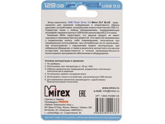 USB Флеш Mirex Elf 128GB, USB 3.0, Синий (Быт)